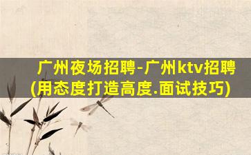 中卫酒吧招聘
