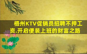 四平夜场招聘